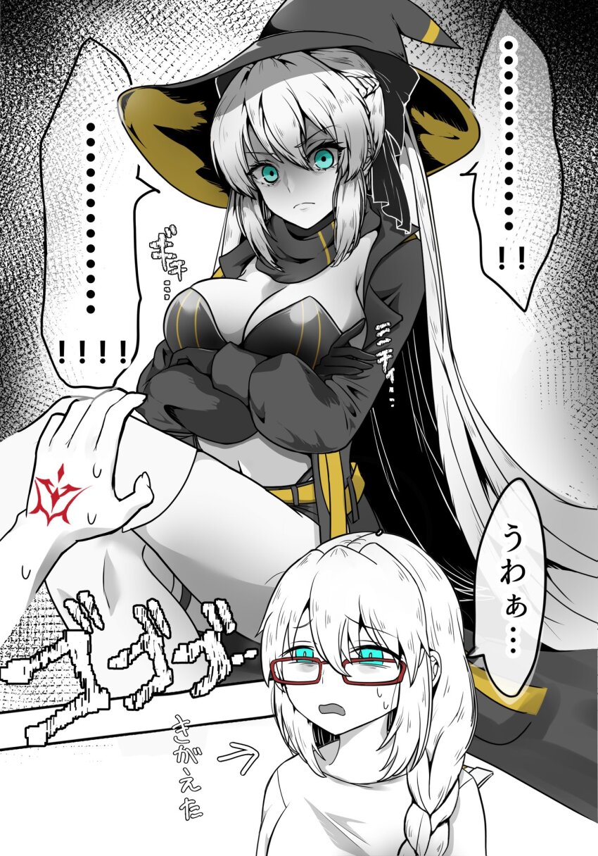 Aesc (Fate) Rule 34 Image