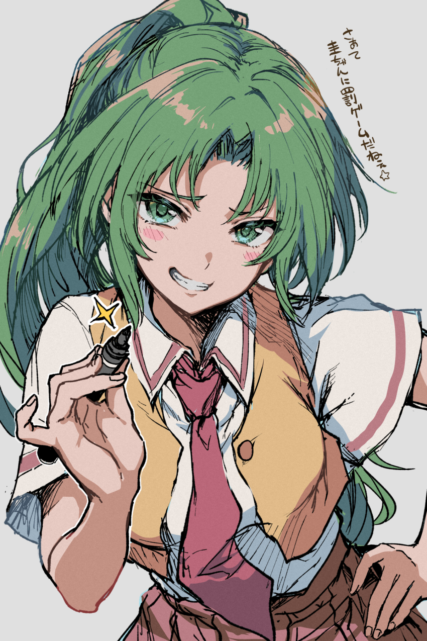 Sonozaki Shion (Higurashi No Naku Koro Ni) Rule 34 Image