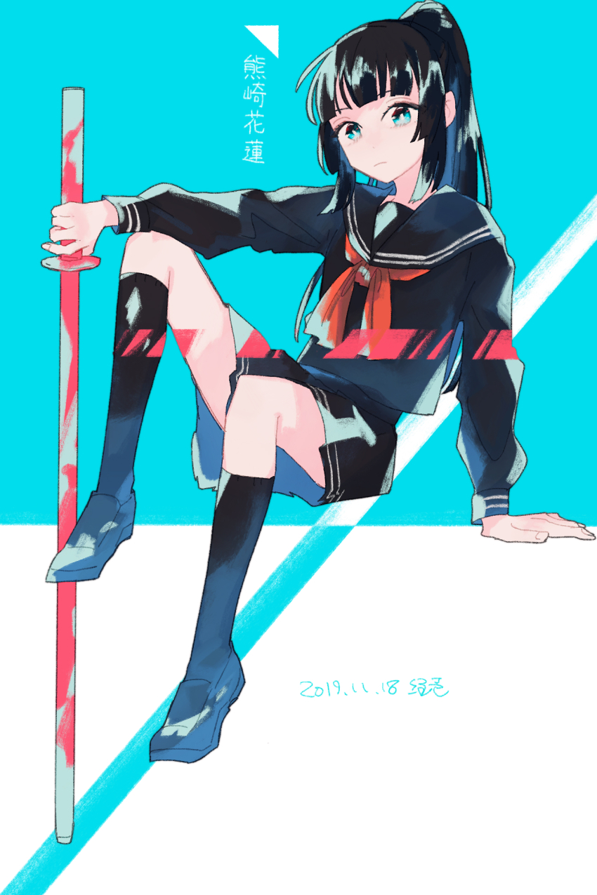 61 Rokuichi Rule 34 Image