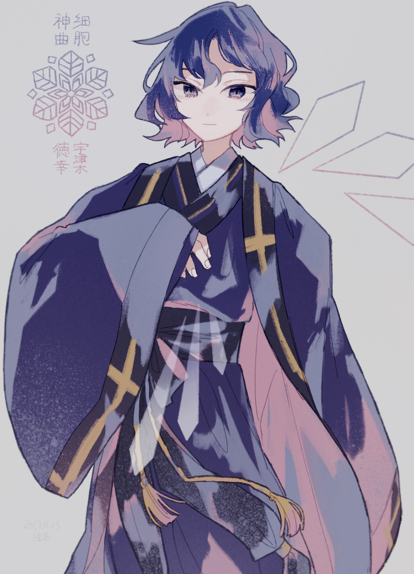 61 Rokuichi Rule 34 Image
