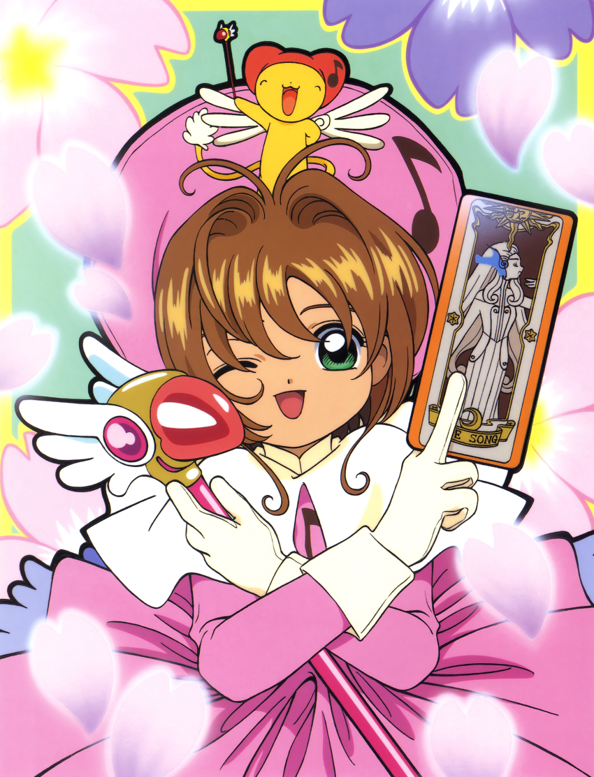 Kinomoto Sakura (Cardcaptor Sakura) Rule 34 Image