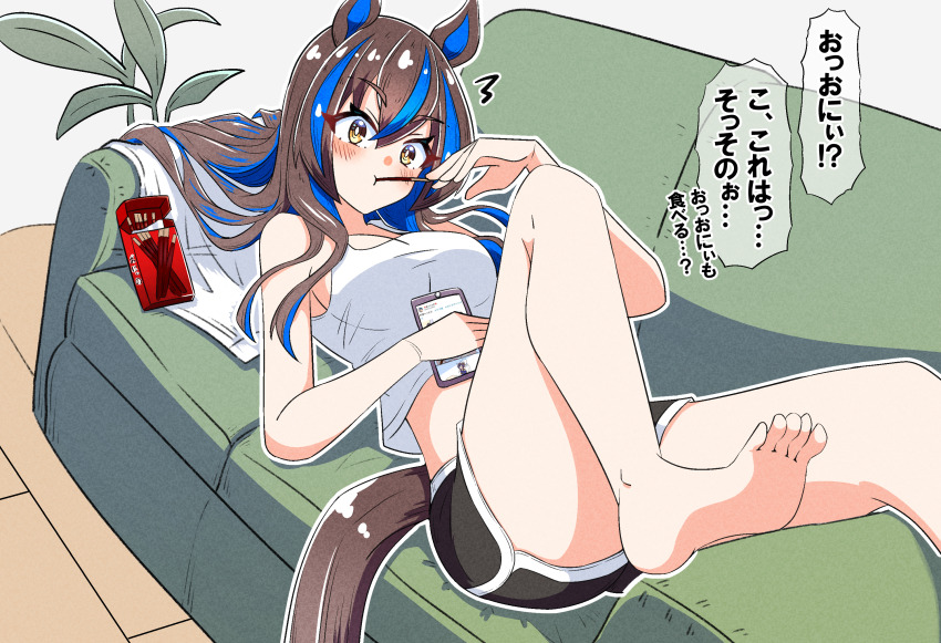 Daitaku Helios (Umamusume) Rule 34 Image