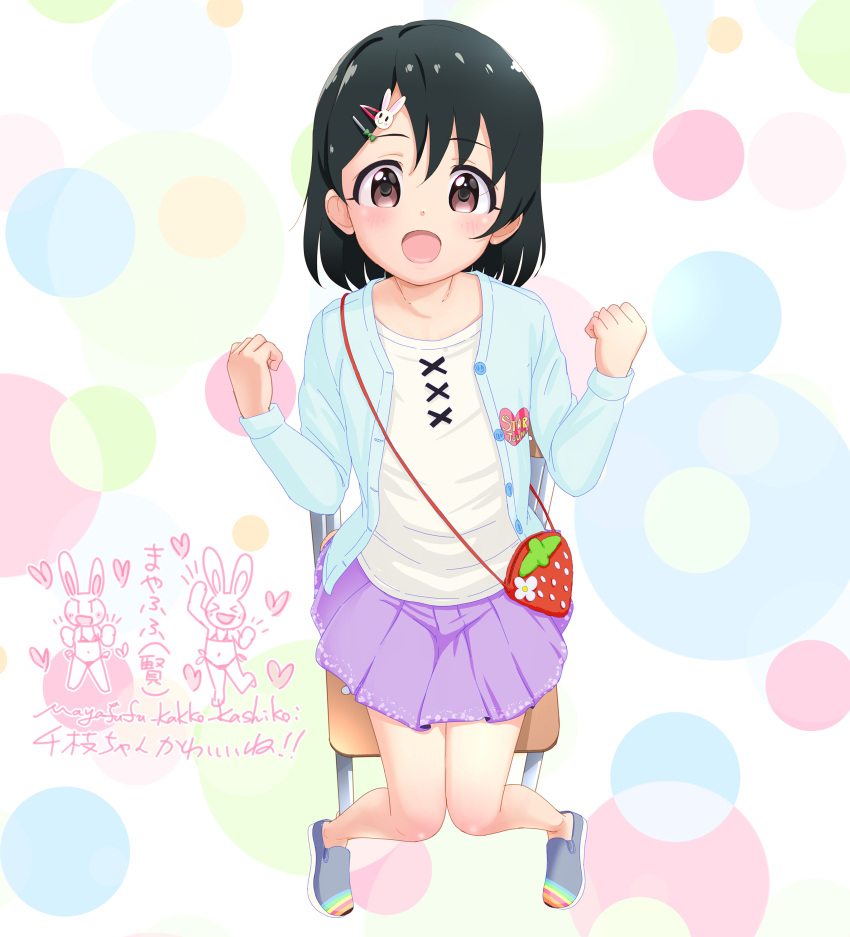 Sasaki Chie (Idolmaster) Rule 34 Image