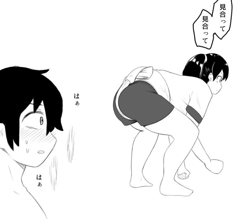 Ass Rule 34 Image