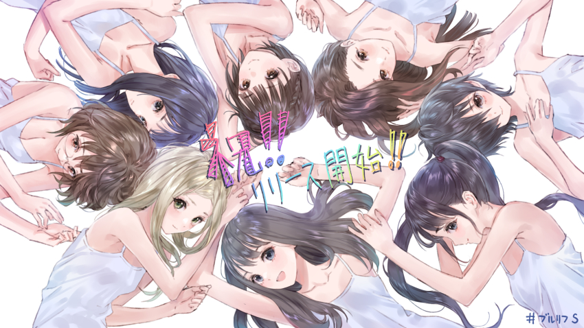 Blue Reflection (Series) Rule 34 Image