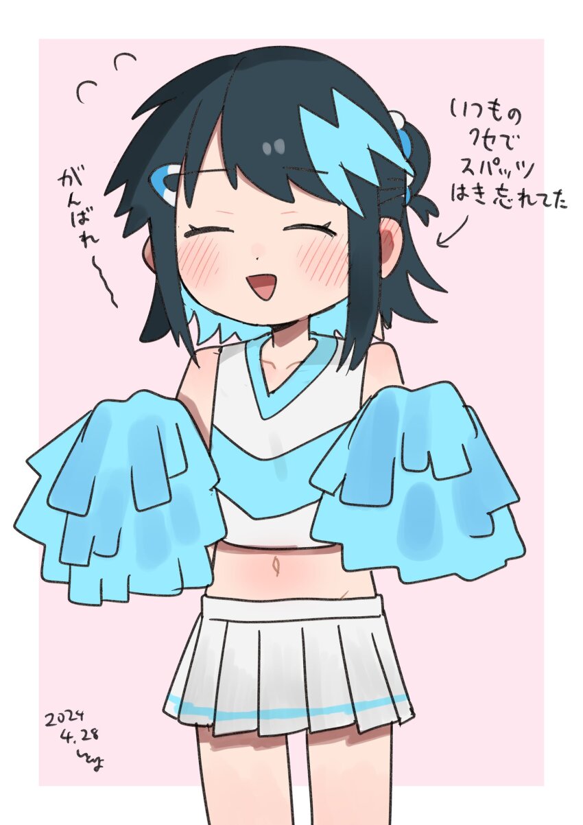 Sorano Minori (Original) Rule 34 Image