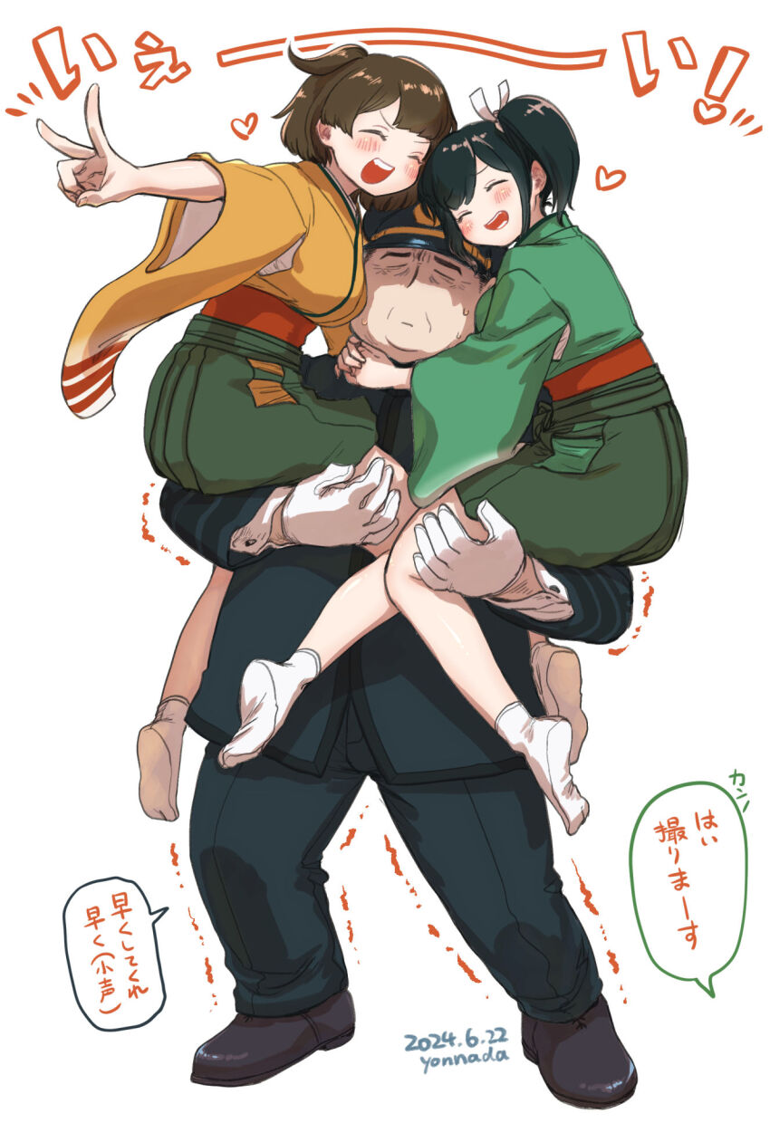 Hiryuu (Kancolle) Rule 34 Image