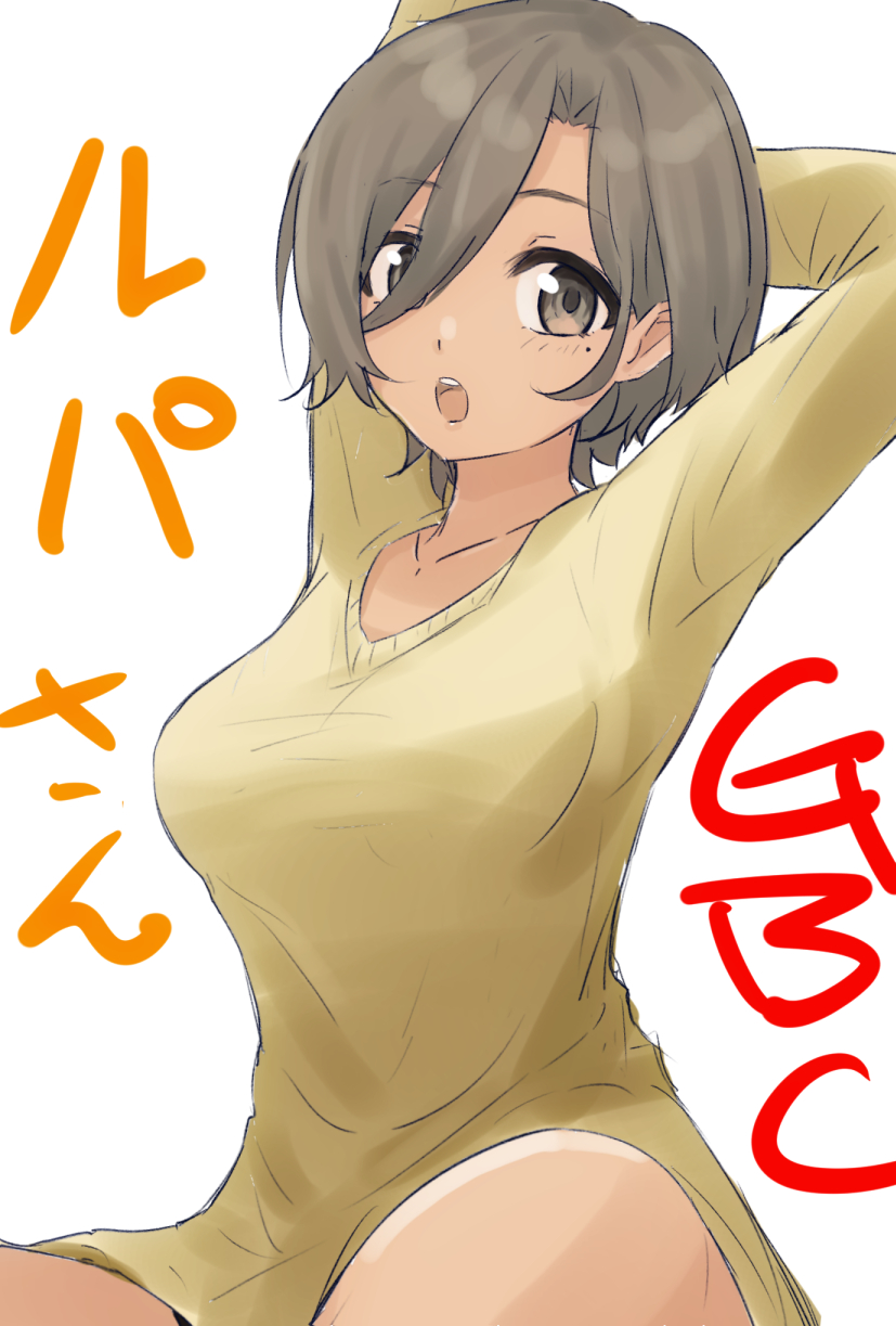 Rupa (Girls Band Cry) Rule 34 Image