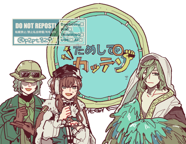 Reverse:1999 Rule 34 Image