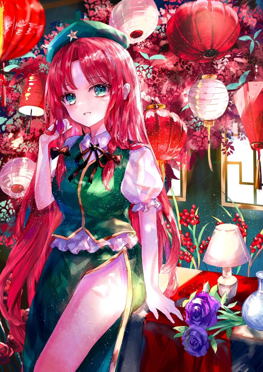 Hong Meiling (Touhou) Rule 34 Image