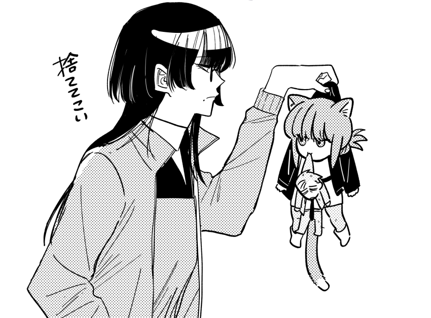 Sasaki (Super No Ura De Yani Suu Futari) Rule 34 Image