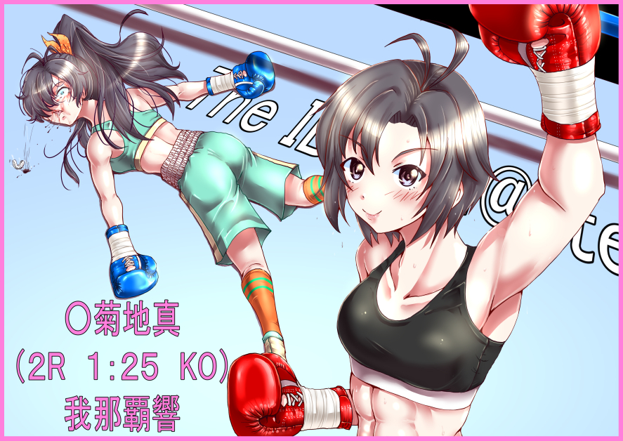 Ganaha Hibiki (Idolmaster) Rule 34 Image