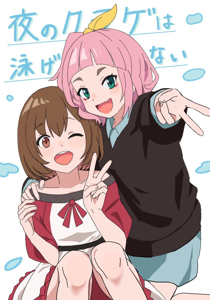 Yoru No Kurage Wa Oyogenai Rule 34 Image