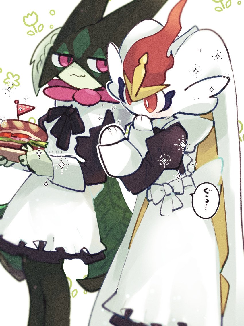 Cinderace (Nintendo) Rule 34 Image