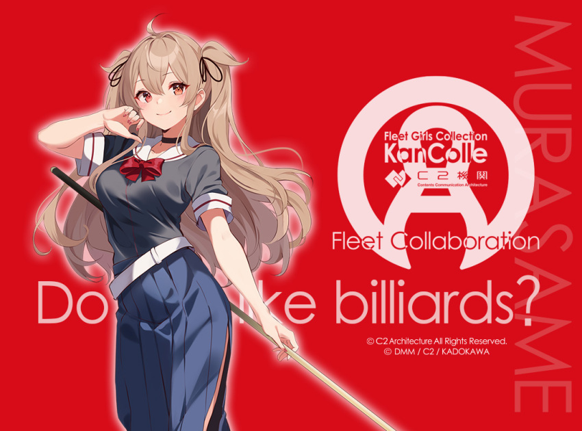 Murasame (Kancolle) Rule 34 Image