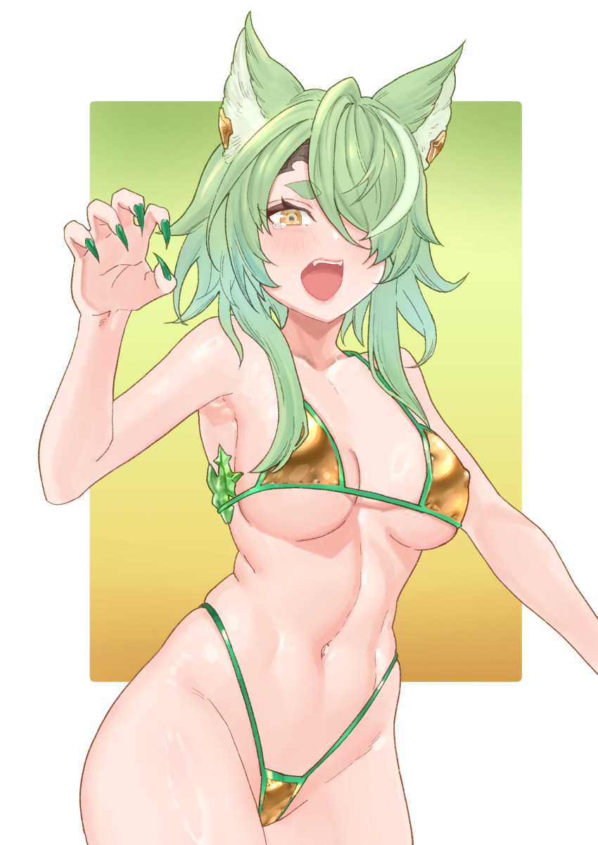 Granblue Fantasy Rule 34 Image