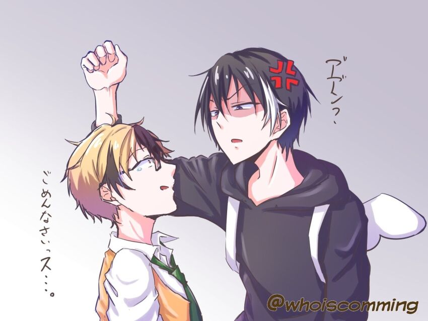Servamp Rule 34 Image