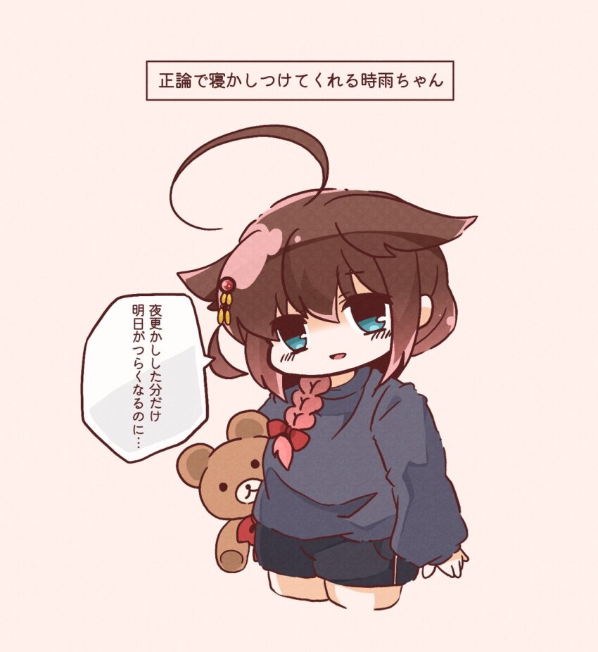 Shigure (Kancolle) Rule 34 Image