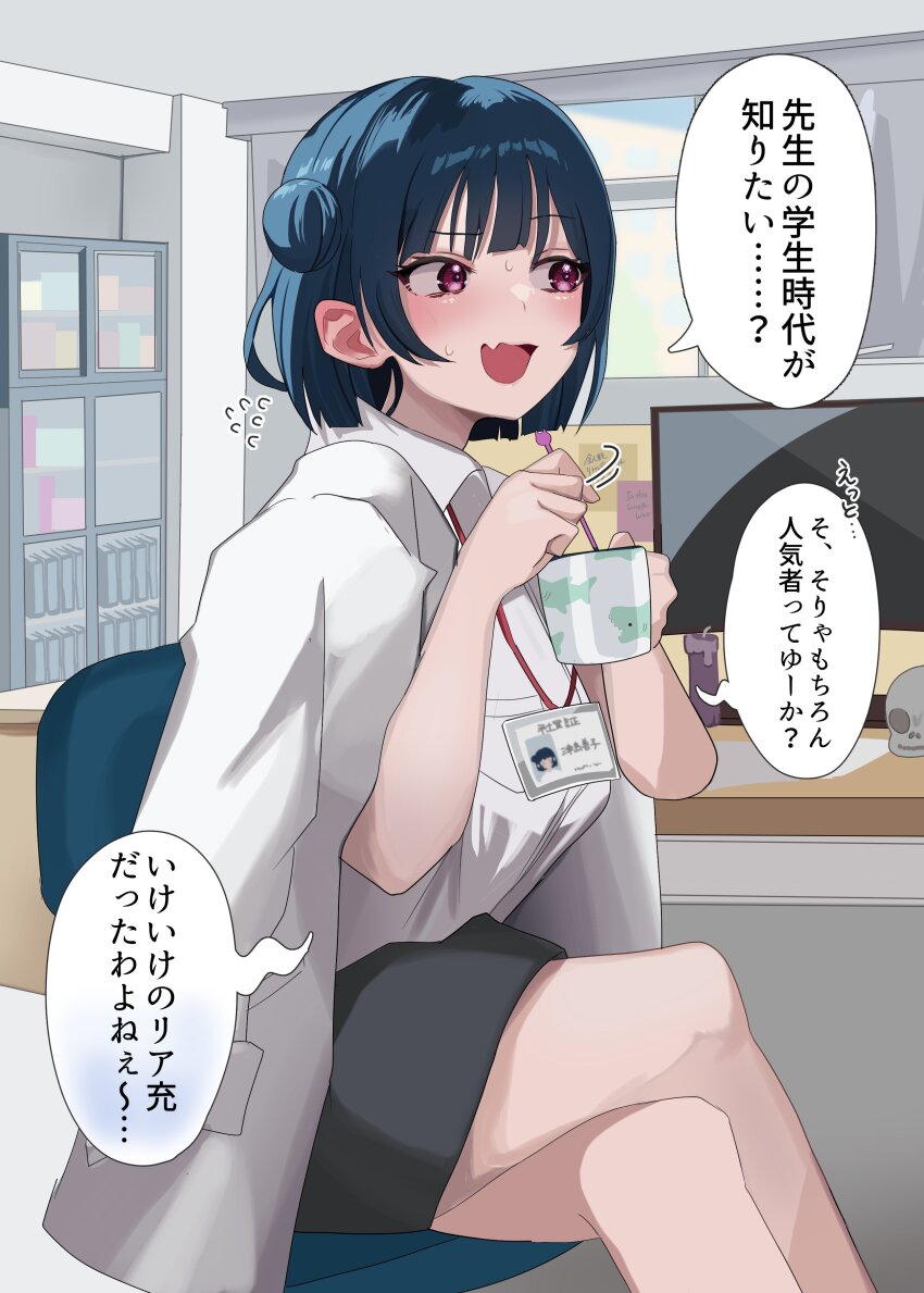Tsushima Yoshiko (Love Live!) Rule 34 Image