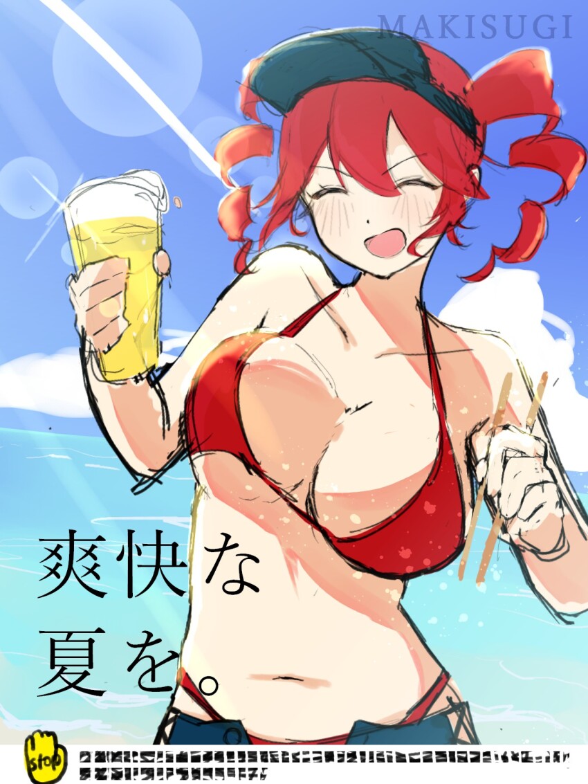 Kasane Teto (Utau) Rule 34 Image