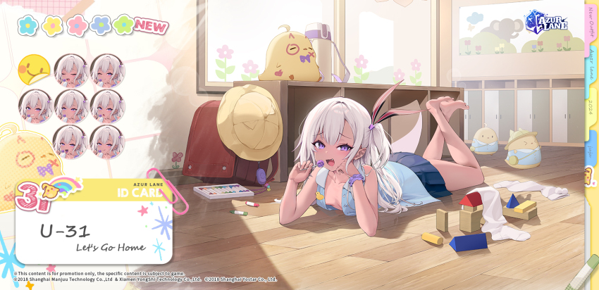 Manjuu (Azur Lane) Rule 34 Image