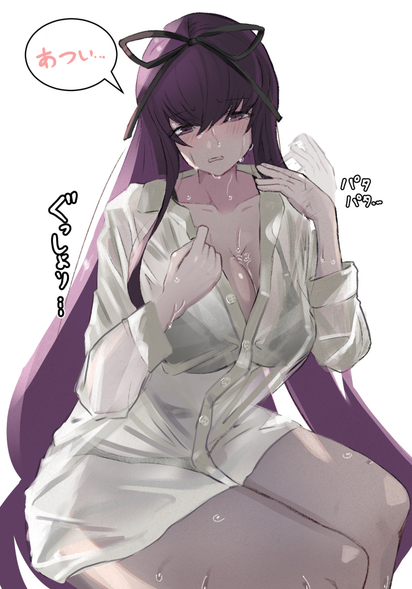 Murasaki (Senran Kagura) Rule 34 Image