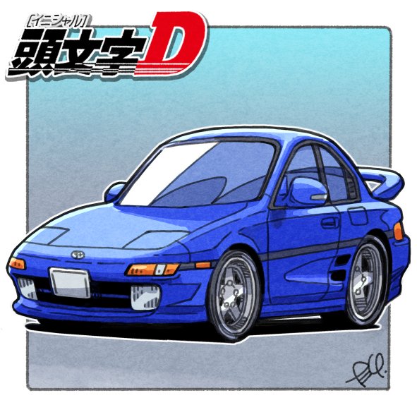 Initial D Rule 34 Image