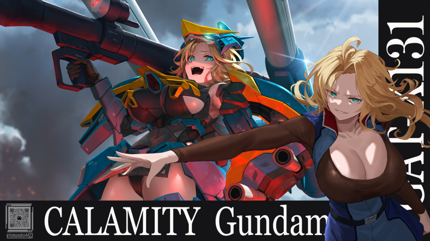 Gundam Rule 34 Image