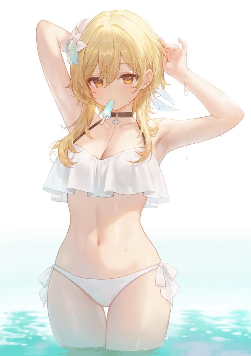 Lumine (Genshin Impact) Rule 34 Image