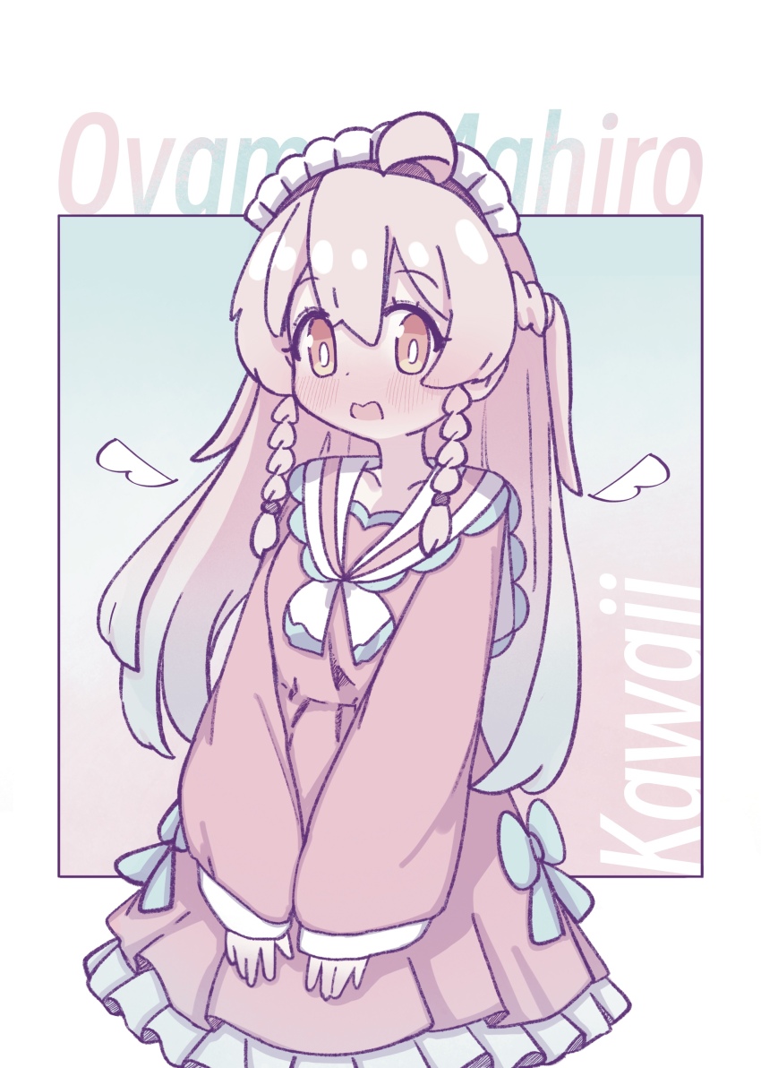 Oyama Mahiro (Onii-Chan Wa Oshimai!) Rule 34 Image