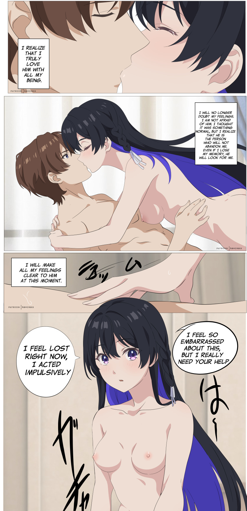 Unnamed Memory Rule 34 Image