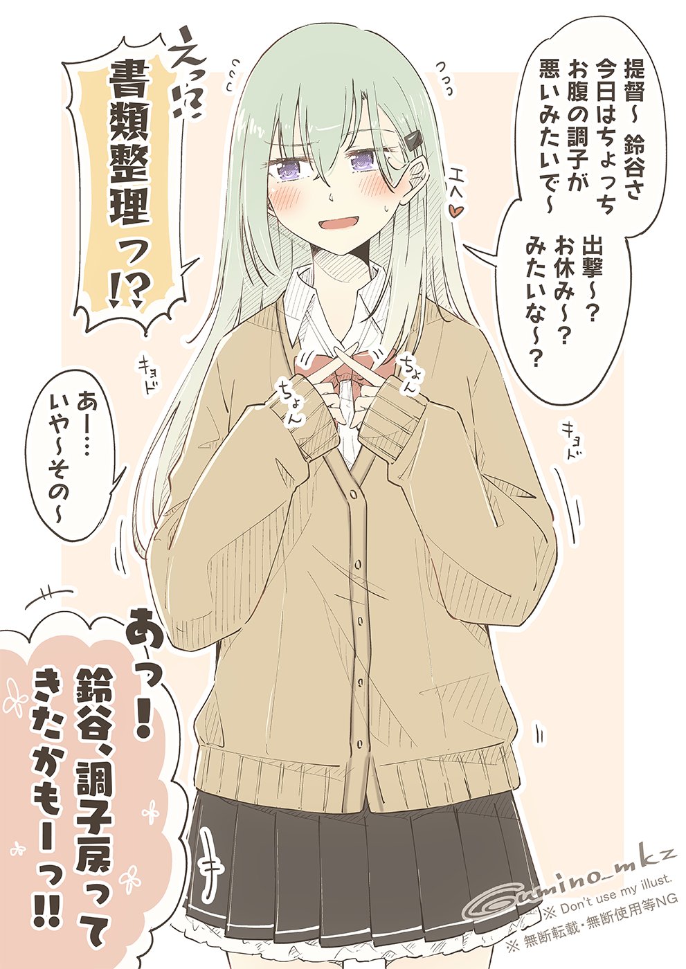 Kantai Collection Rule 34 Image