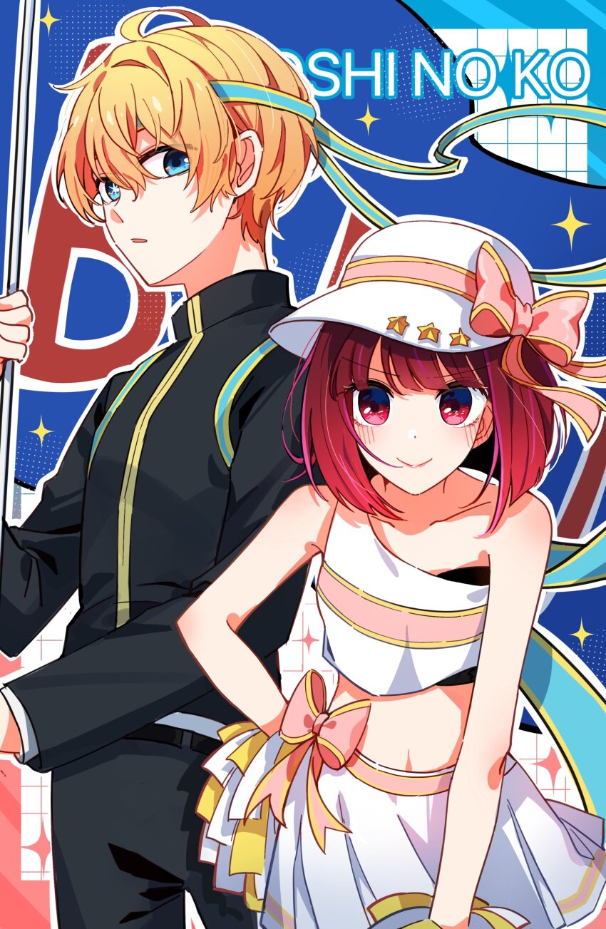 Arima Kana (Oshi No Ko) Rule 34 Image