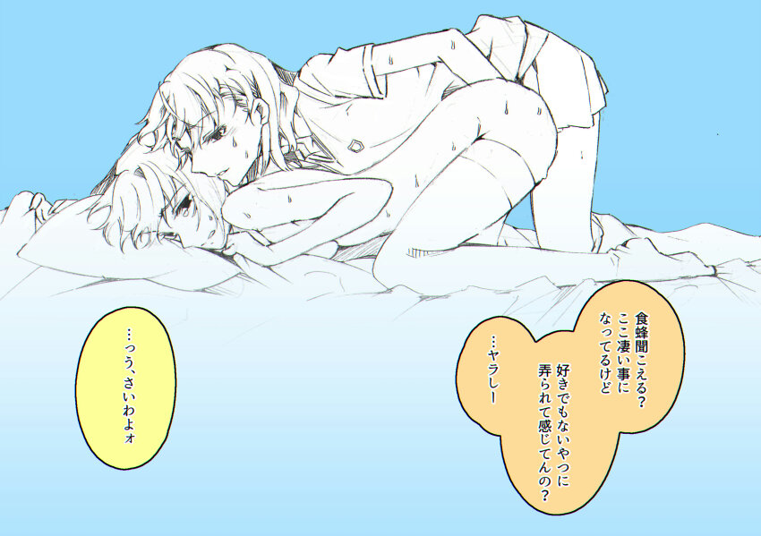 Misaka Mikoto (Toaru Kagaku No Railgun) Rule 34 Image