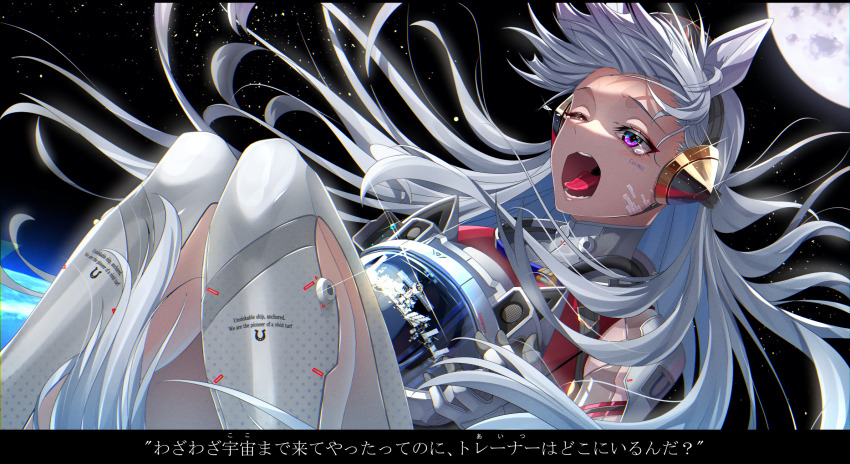 Gold Ship (Umamusume) Rule 34 Image