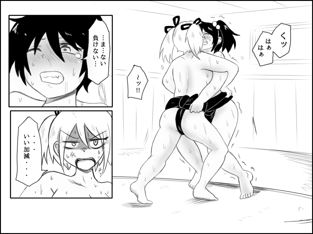 Ass Rule 34 Image