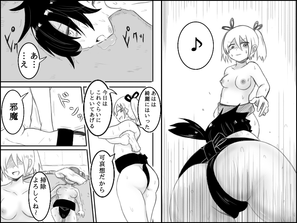 Ass Rule 34 Image