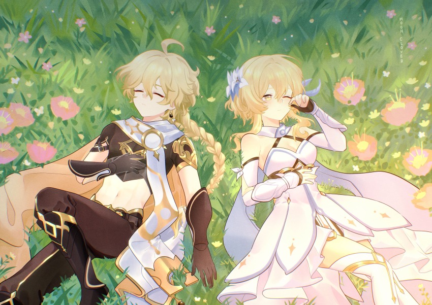 Aether (Genshin Impact) Rule 34 Image