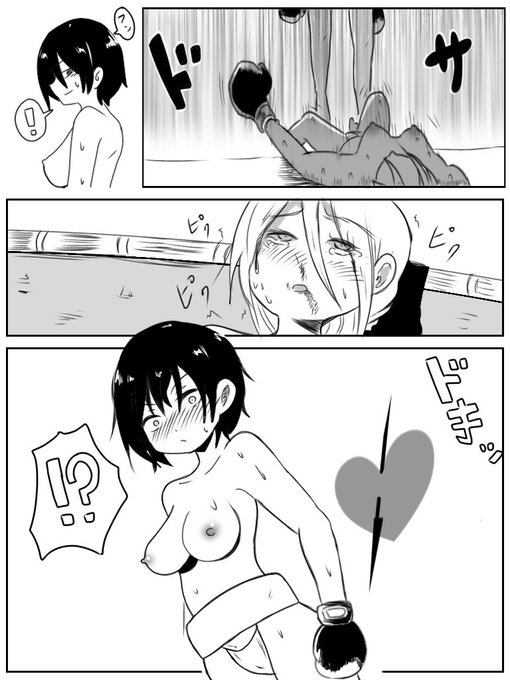 Boxing Rule 34 Image