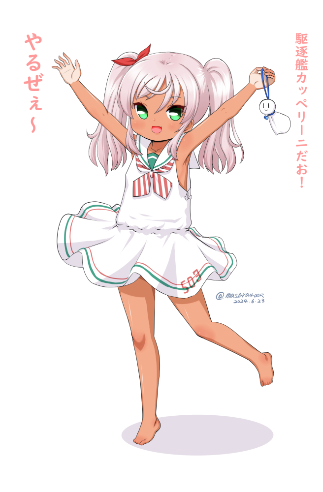 Kantai Collection Rule 34 Image