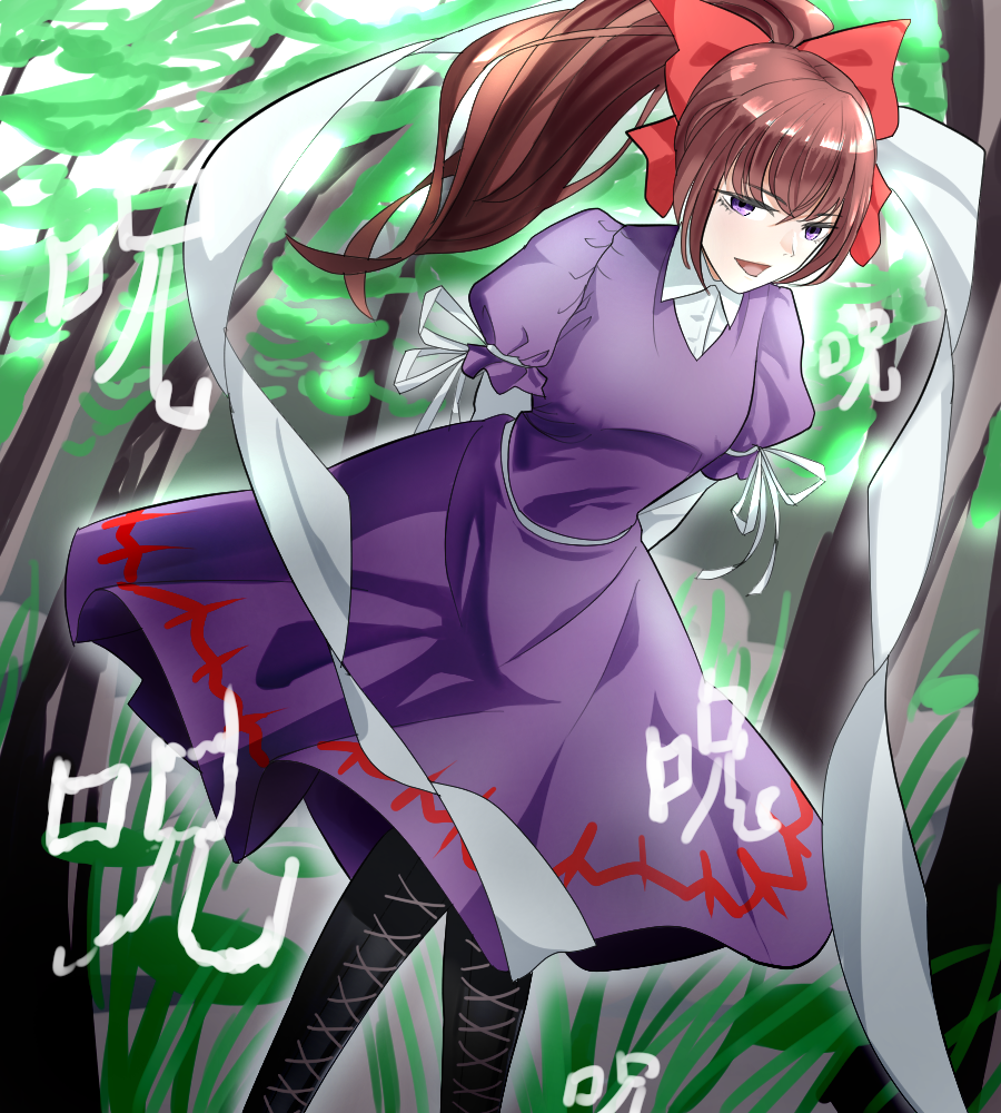 Noroiko Rule 34 Image