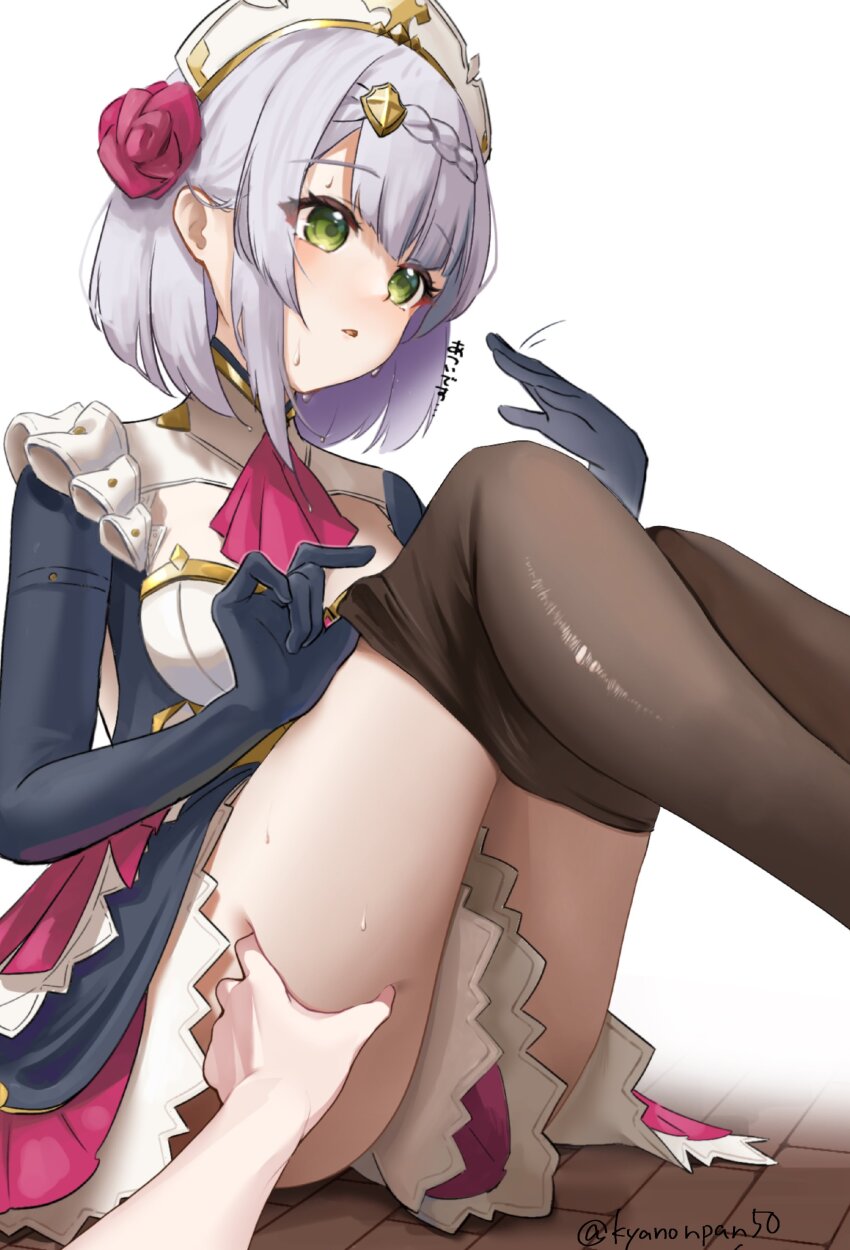 Noelle (Genshin Impact) Rule 34 Image