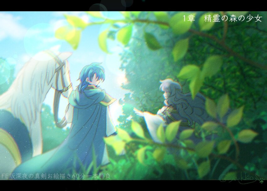 Deirdre (Fire Emblem) Rule 34 Image