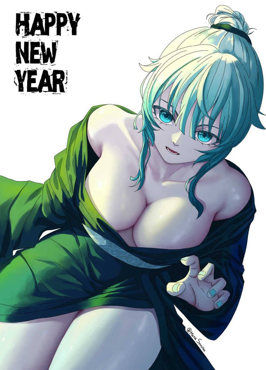 Happy New Year Rule 34 Image