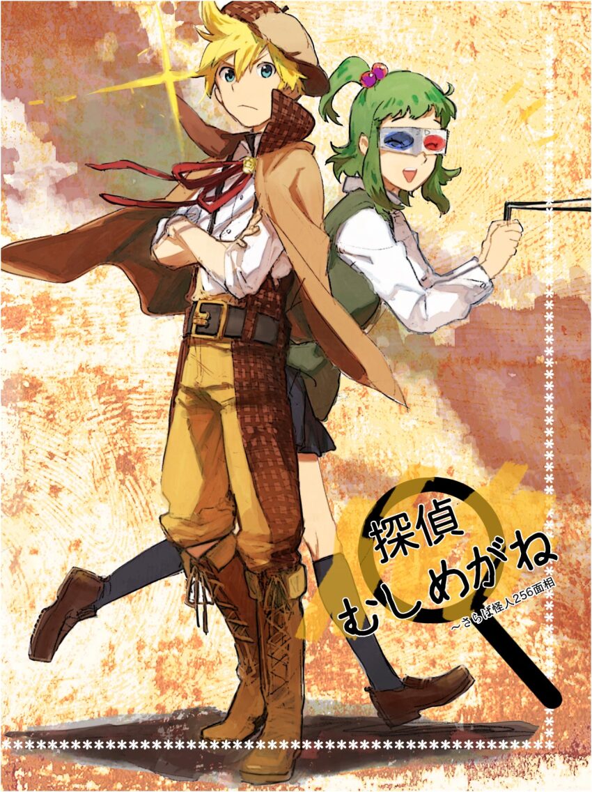 Gumi (Vocaloid) Rule 34 Image