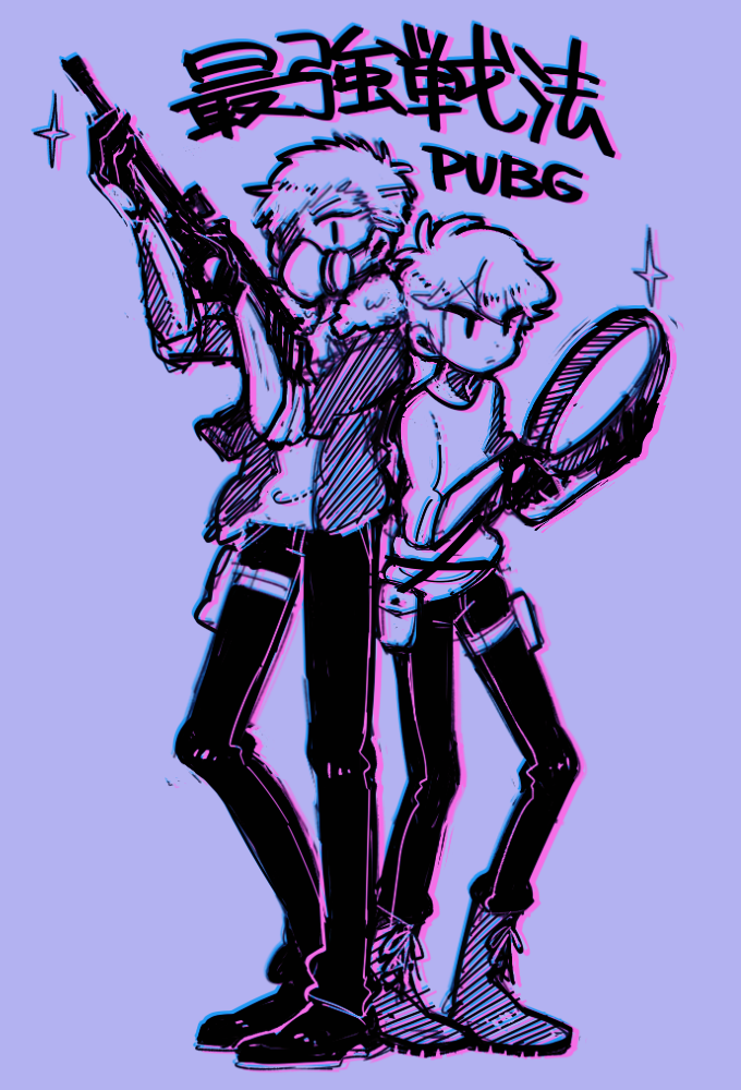 Character Request (Playerunknown'S Battlegrounds) Rule 34 Image