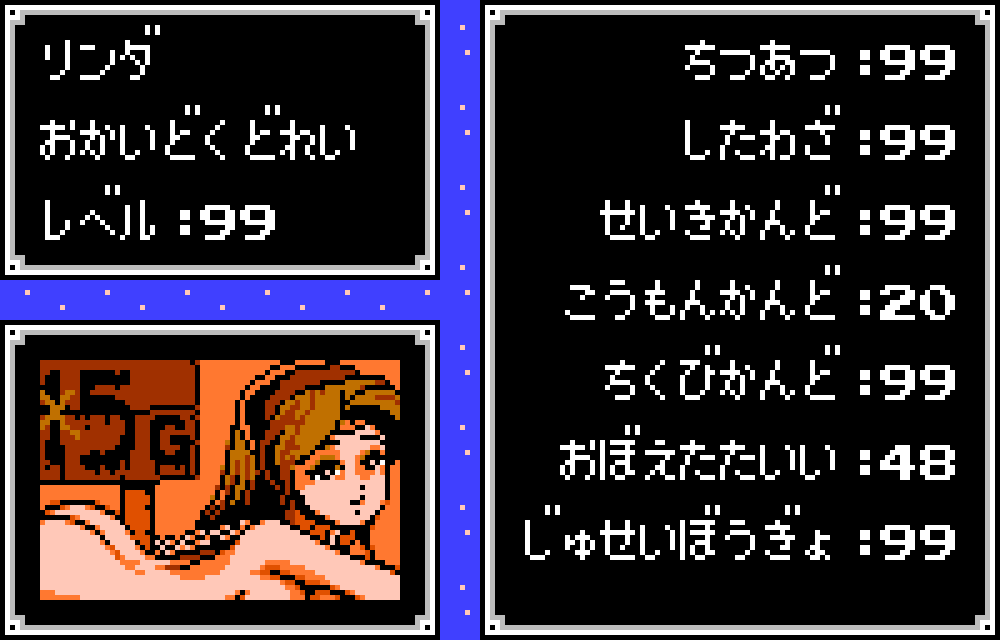 Linde (Fire Emblem) Rule 34 Image