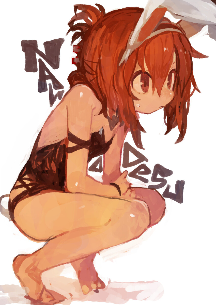 Inazuma (Kancolle) Rule 34 Image