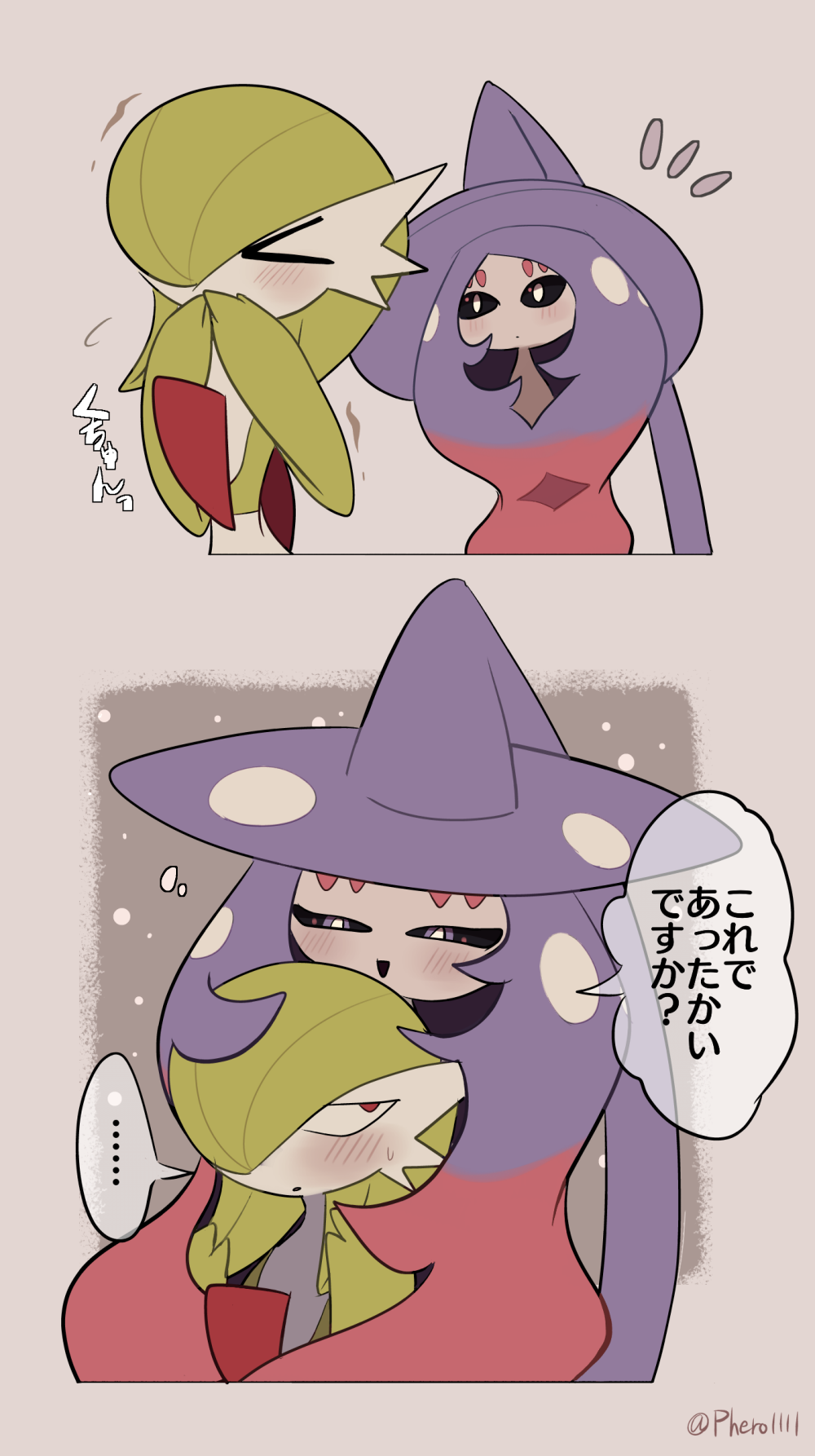 Gardevoir (Nintendo) Rule 34 Image