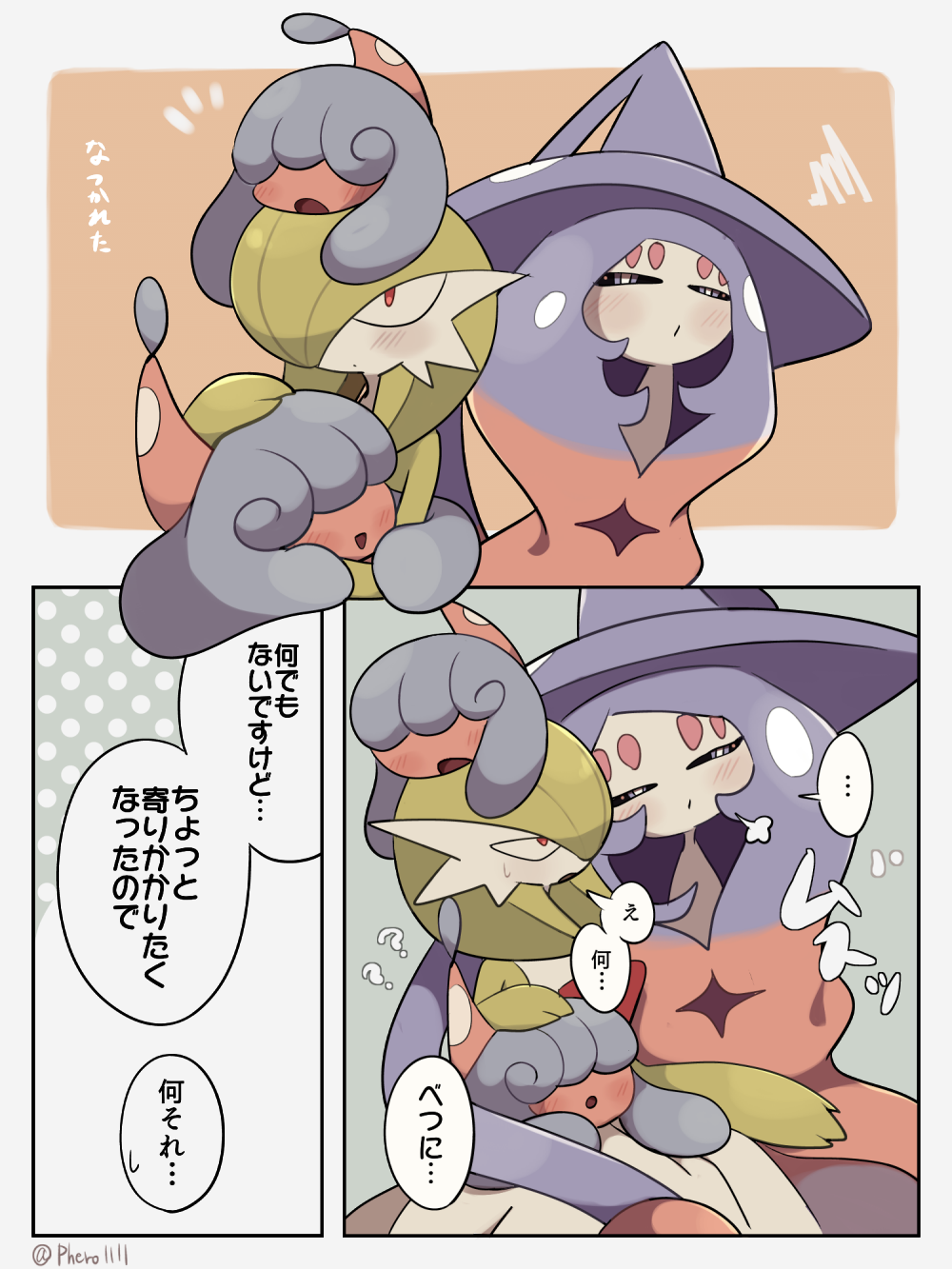 Gardevoir (Nintendo) Rule 34 Image